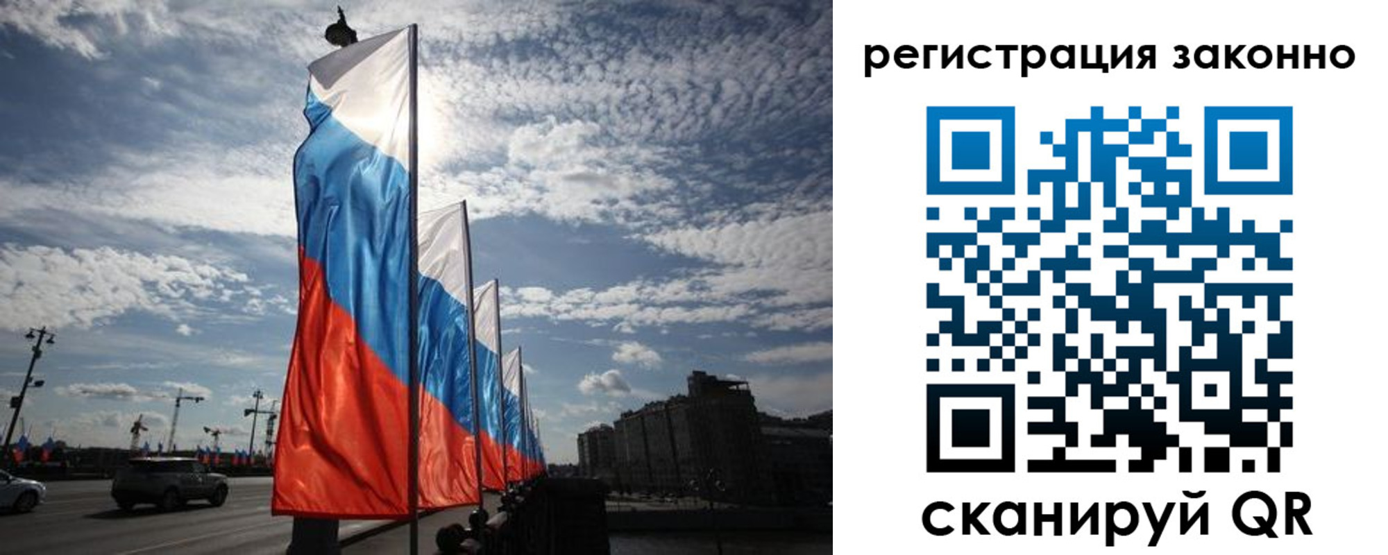 прописка для школы в Кумертау