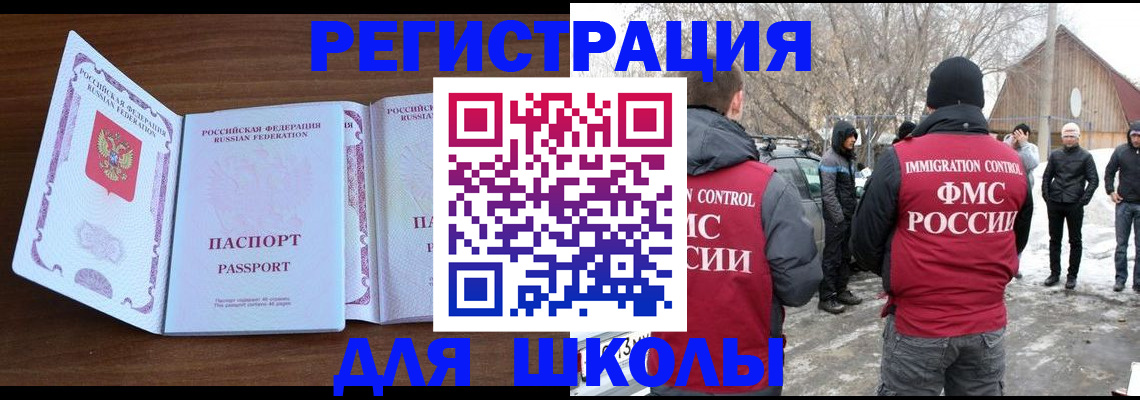 прописка гарантия в Кумертау